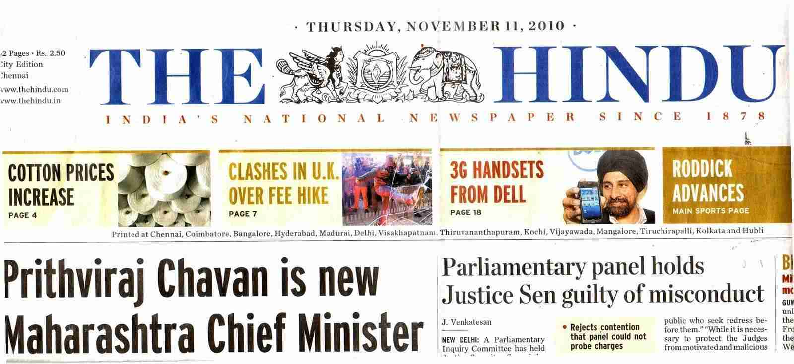 The Hindu News Paper Pdf